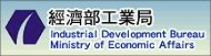 藍訊科技通過經濟部工業局資訊服務機構能量登錄，DE3互動多媒體相關應用設計服務證書