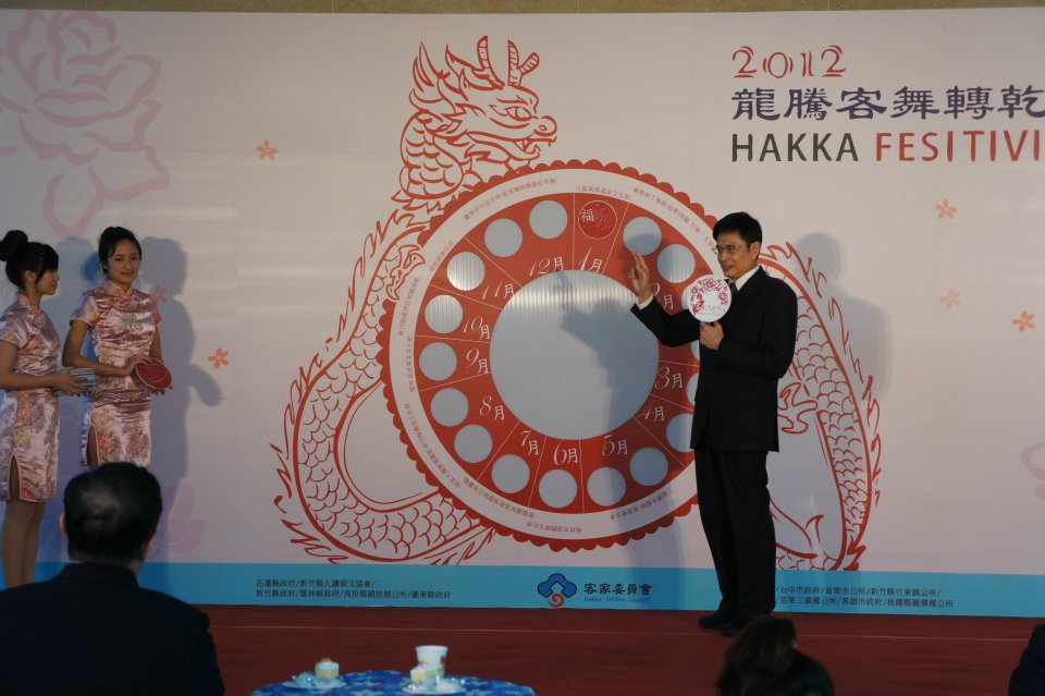 龍騰客舞-2012客庄十二大節慶記者會現場側拍,熱鬧客庄一整年