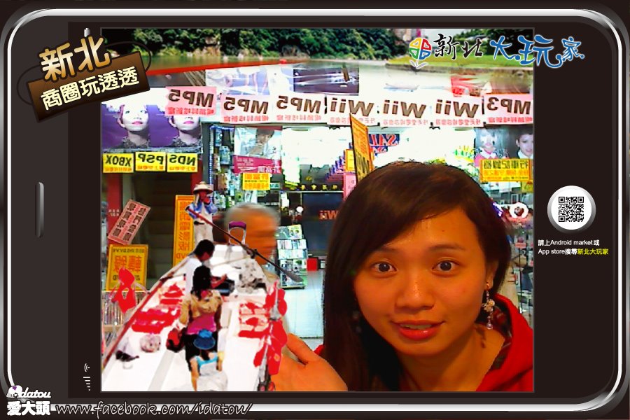 藍訊科技執行 2011新北市新莊廟街迎五福-新北大頭貼-婚禮大頭貼