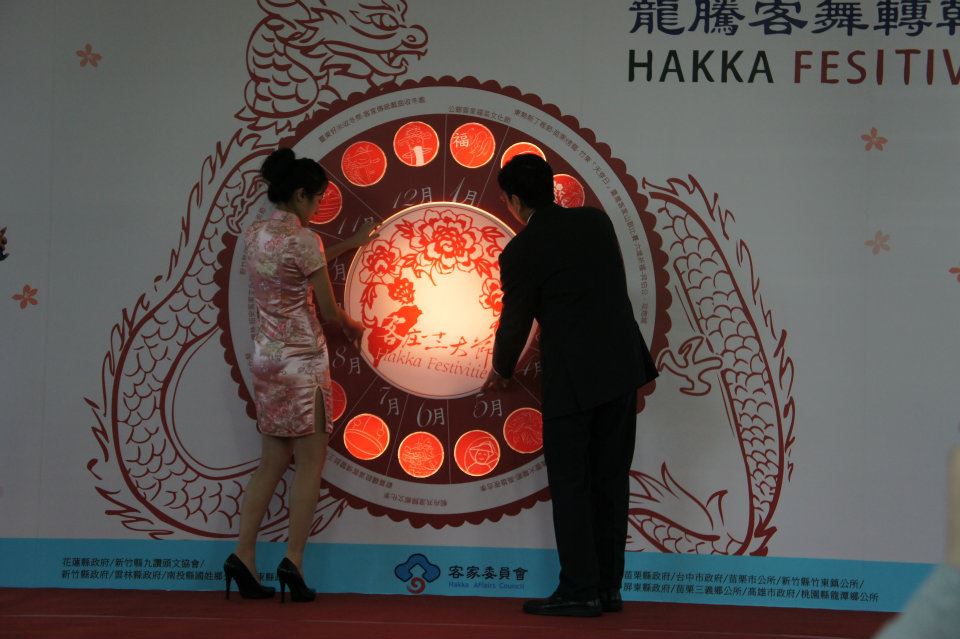 龍騰客舞-2012客庄十二大節慶記者會現場側拍,熱鬧客庄一整年