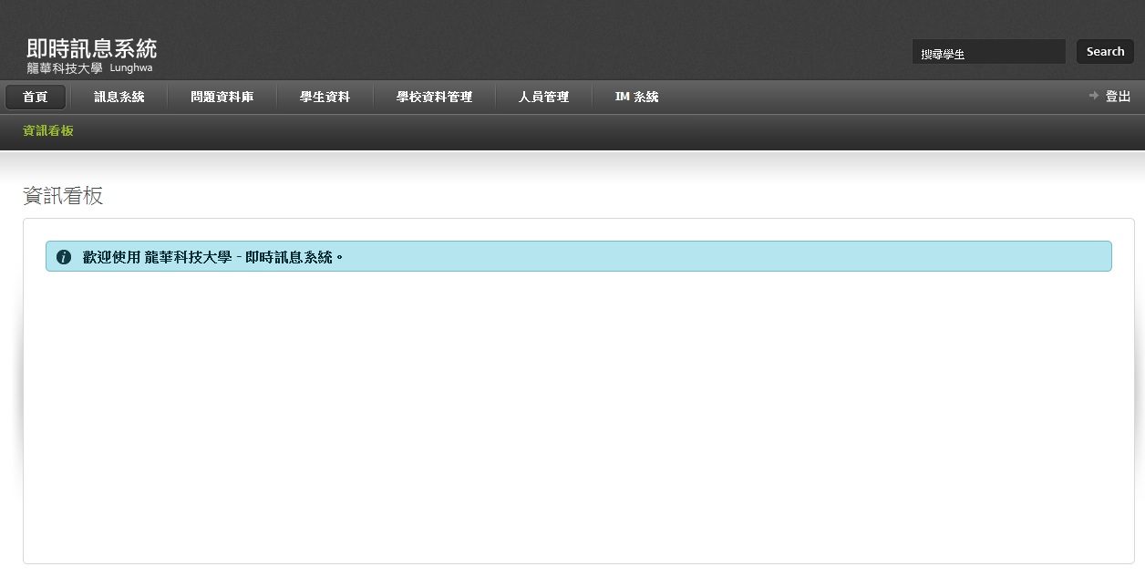 藍訊科技開發MSN機器人&Skype機器人&Google talk機器人&Yahoo即時通即時通