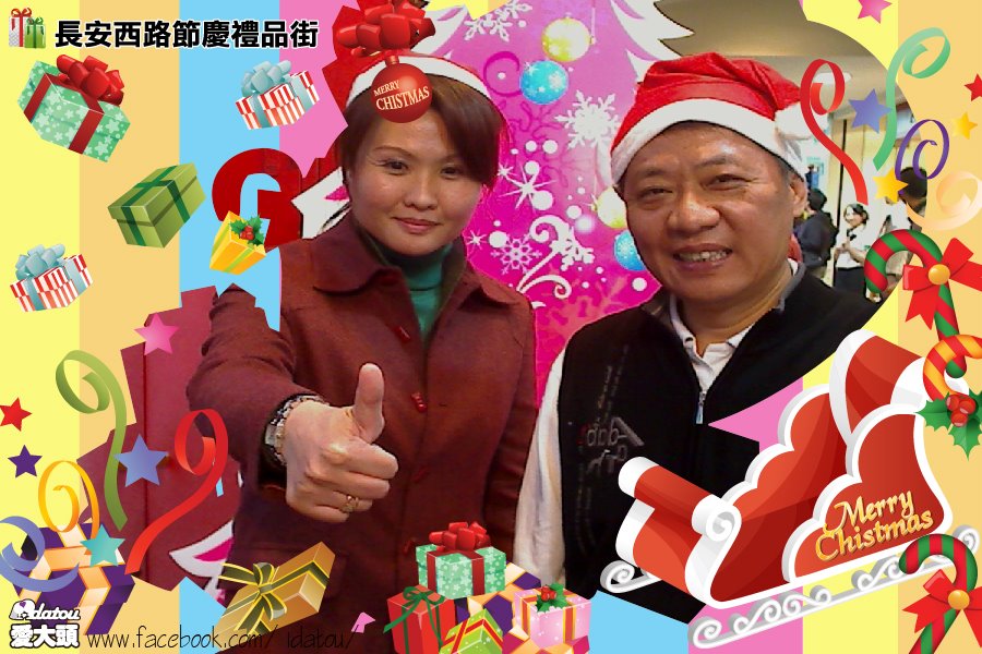 長安西路節慶禮品街點燈儀式聖誕玩創藝，愛大頭風華再現
