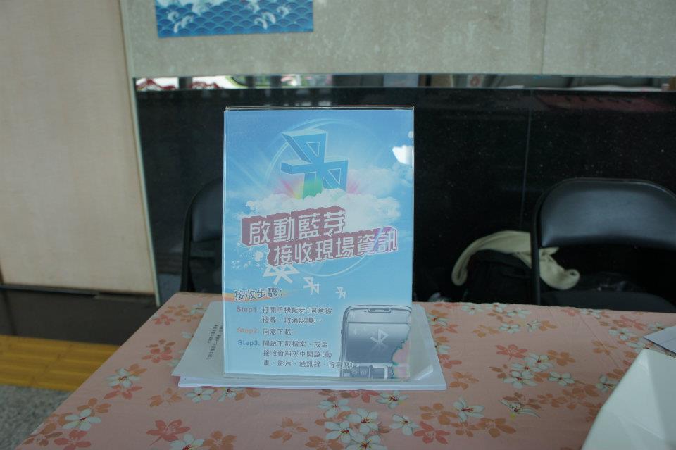 龍騰客舞-2012客庄十二大節慶記者會現場側拍,熱鬧客庄一整年