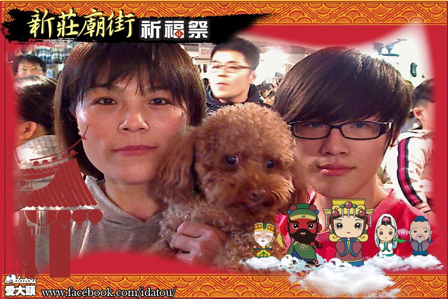 藍訊科技執行 2011新北市新莊廟街迎五福-新北大頭貼-婚禮大頭貼