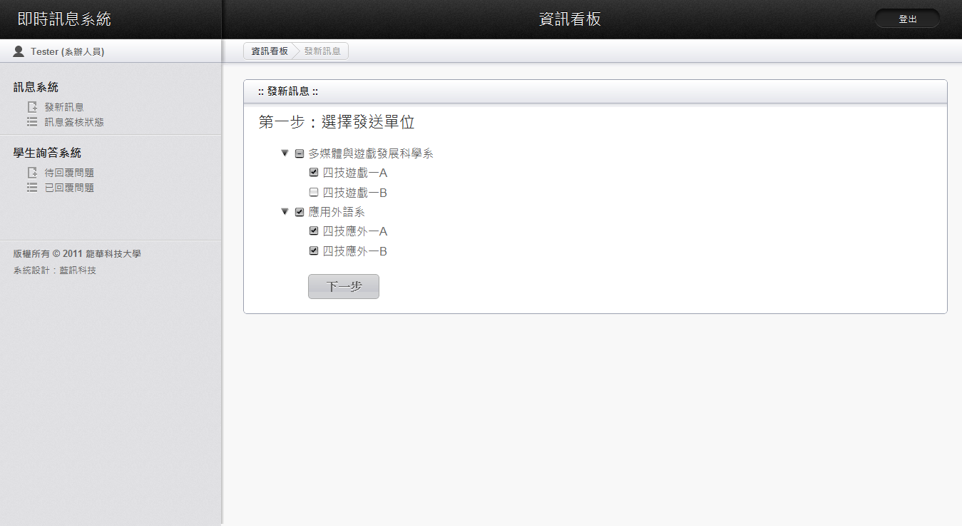 藍訊科技開發MSN機器人&Skype機器人&Google talk機器人&Yahoo即時通即時通