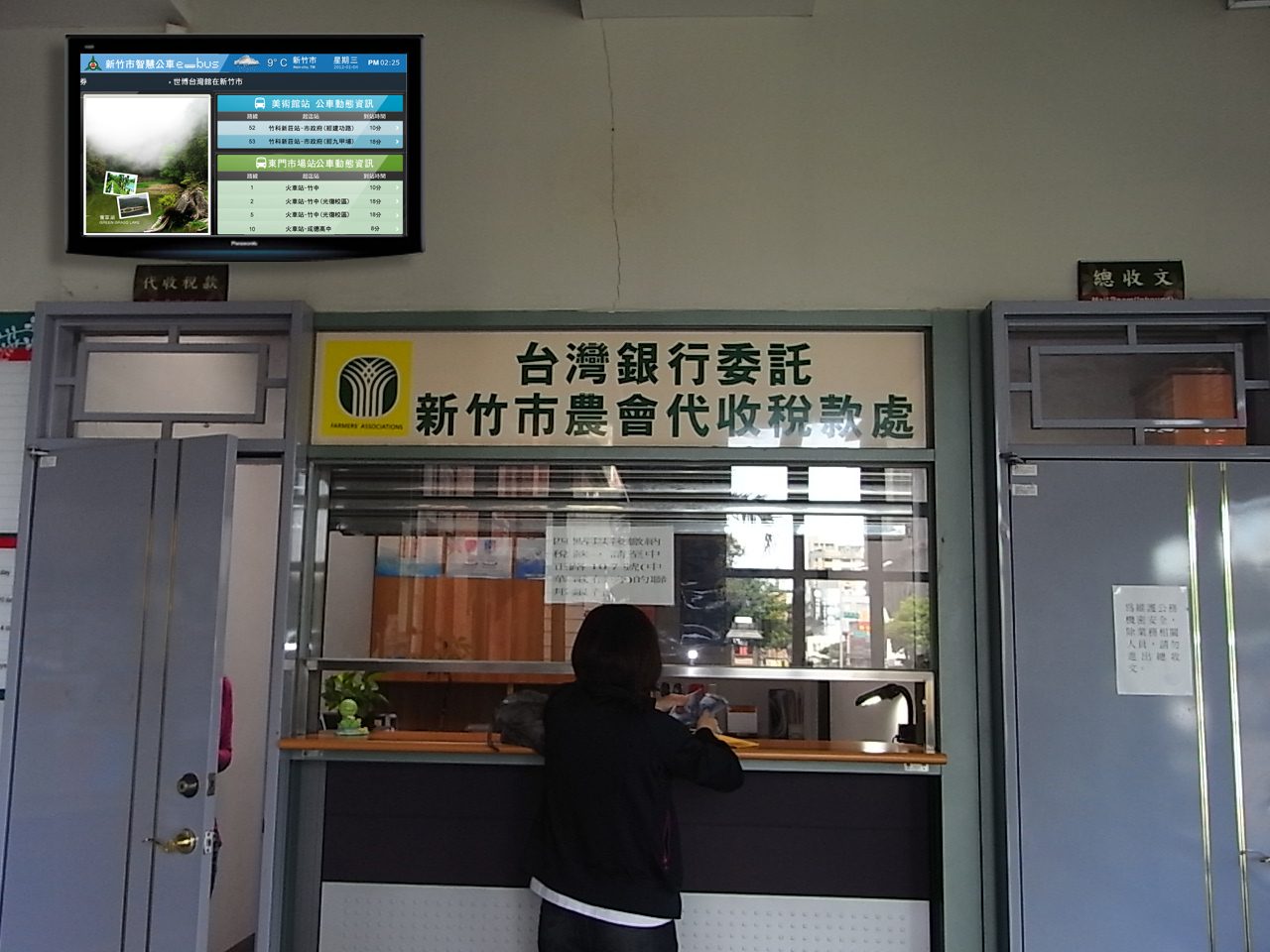 藍訊科技執行-新竹市智慧公車即時到站時間資訊電子資訊看板