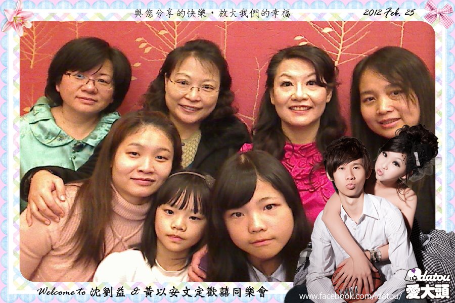 藍訊科技 2012婚禮活動 愛大頭大頭貼機之新竹我們來囉!