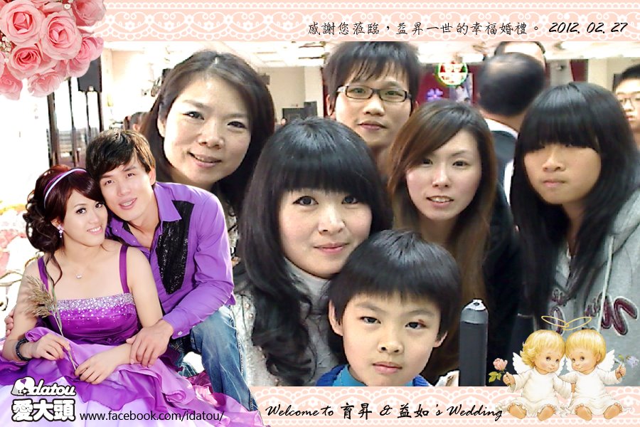 藍訊科技 2012婚禮活動 愛大頭大頭貼機南征台南
