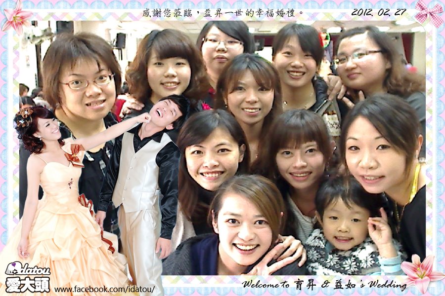 藍訊科技 2012婚禮活動 愛大頭大頭貼機南征台南