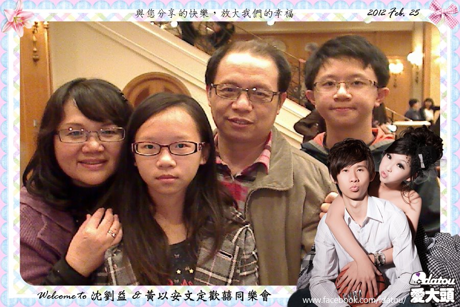 藍訊科技 2012婚禮活動 愛大頭大頭貼機之新竹我們來囉!