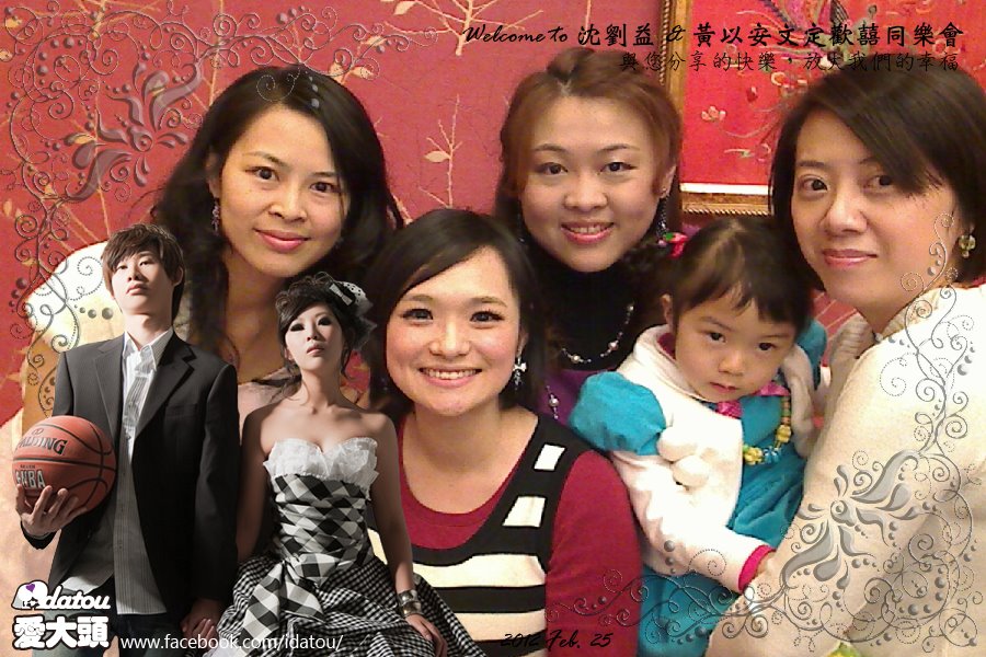 藍訊科技 2012婚禮活動 愛大頭大頭貼機之新竹我們來囉!