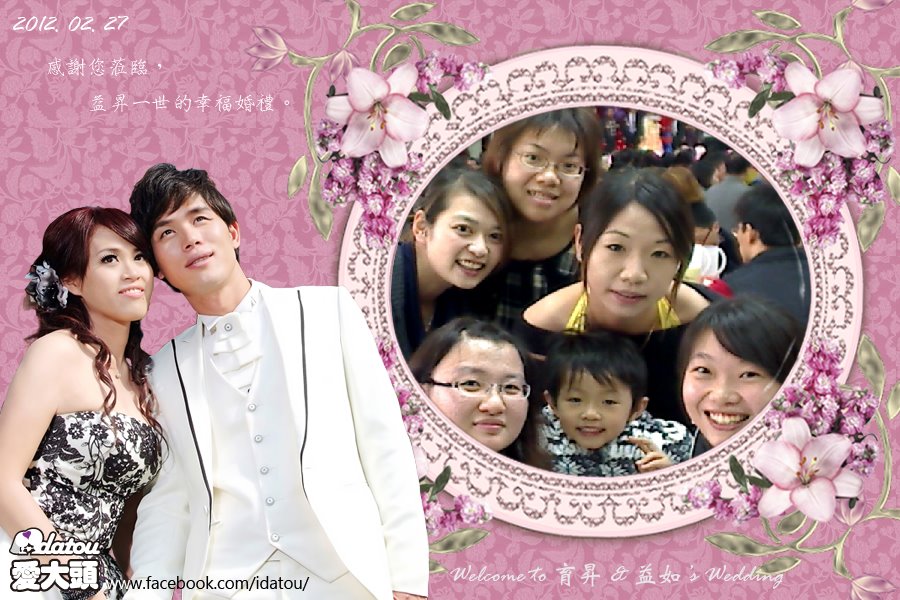 藍訊科技 2012婚禮活動 愛大頭大頭貼機南征台南