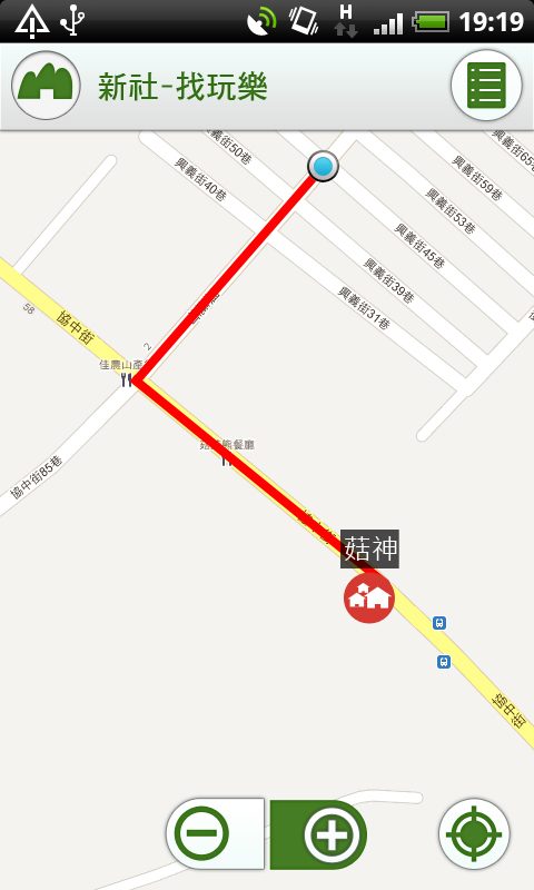 藍訊開發多國語言Android APP『臺中市樂活漫遊?璀璨山城』LBS行動導覽服務