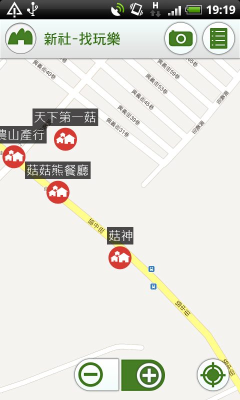 藍訊開發多國語言Android APP『臺中市樂活漫遊?璀璨山城』LBS行動導覽服務