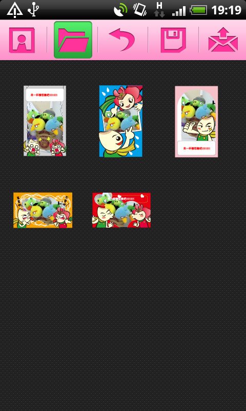 藍訊製作Android APP 米蘭愛拍拍-嘉義縣大林鎮吉祥物互動相框