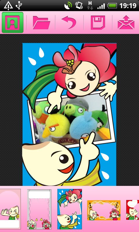 藍訊製作Android APP 米蘭愛拍拍-嘉義縣大林鎮吉祥物互動相框