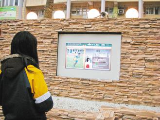 藍訊執行 中和國中 互動祈願池電子看板 藍芽推播法鼓自在語