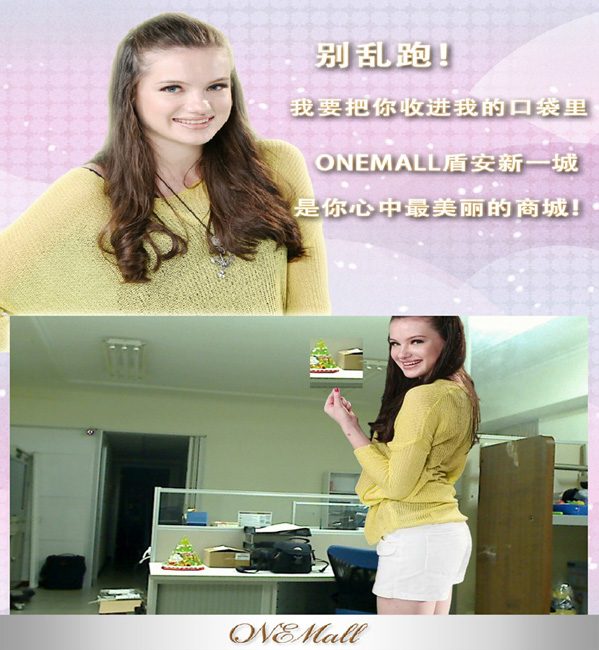 藍訊科技 開發 瀋陽OneMall 戶外擴增實境AR LED電子看板應用