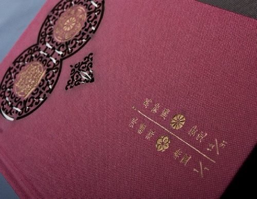 藍訊科技 建置 旅行記憶 -互動式紀念品網站 & APP