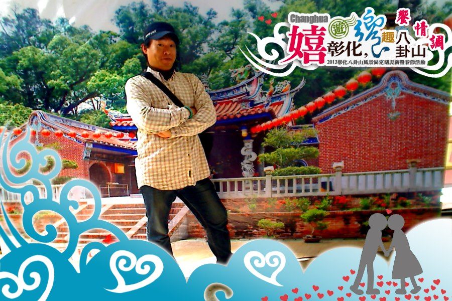 藍訊科技執行 彰化八卦山情人節愛大頭活動