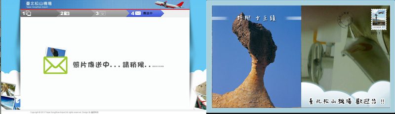 藍訊科技建置 臺北松山機場 觸控互動拍照