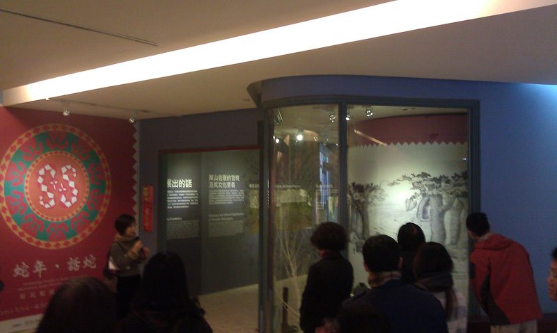 藍訊科技執行 十三行博物館 蛇年話蛇原民圖紋特展 策展