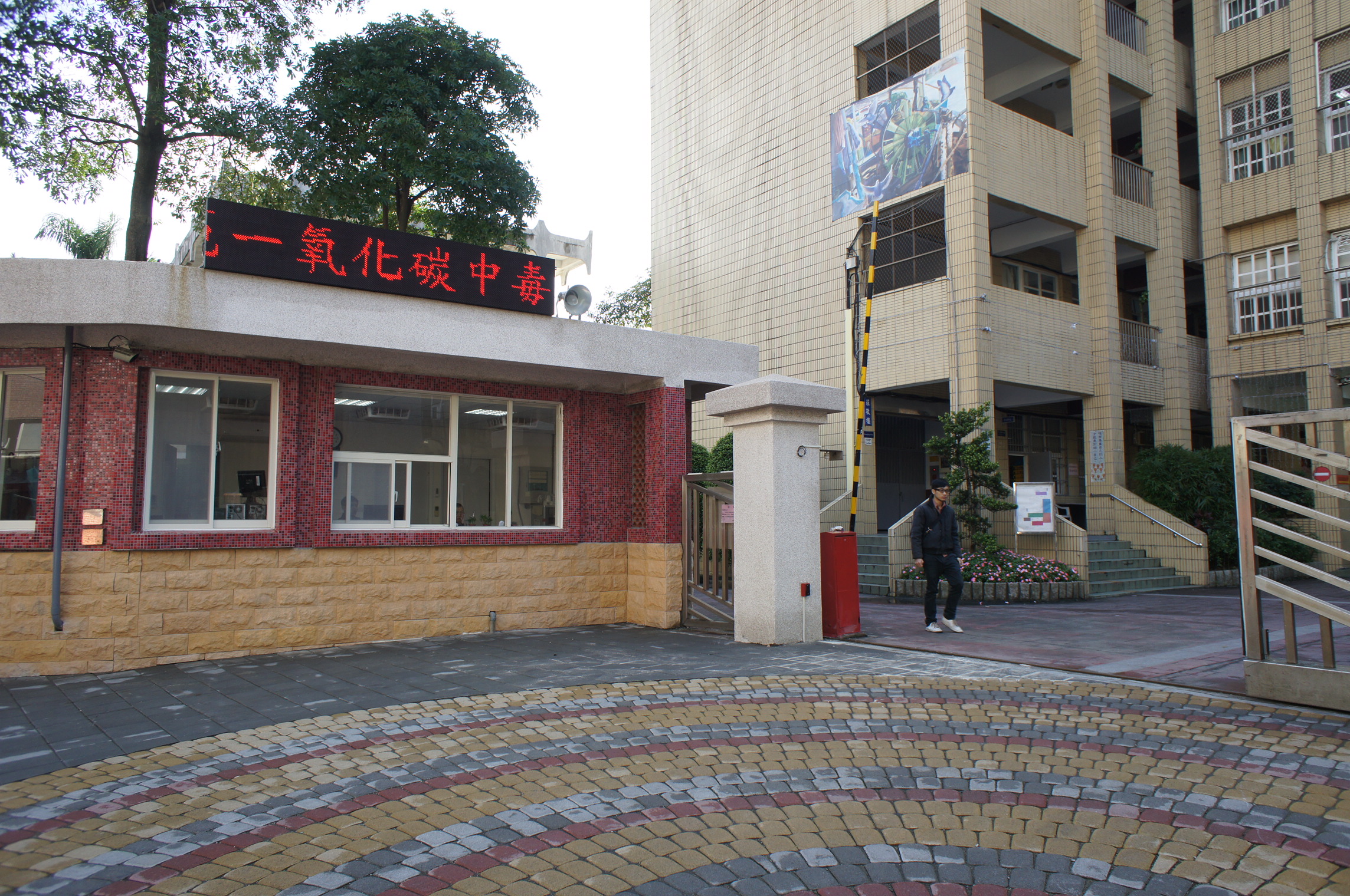藍訊科技建置 戶外防水高亮度 中和國中彩色LED跑馬燈