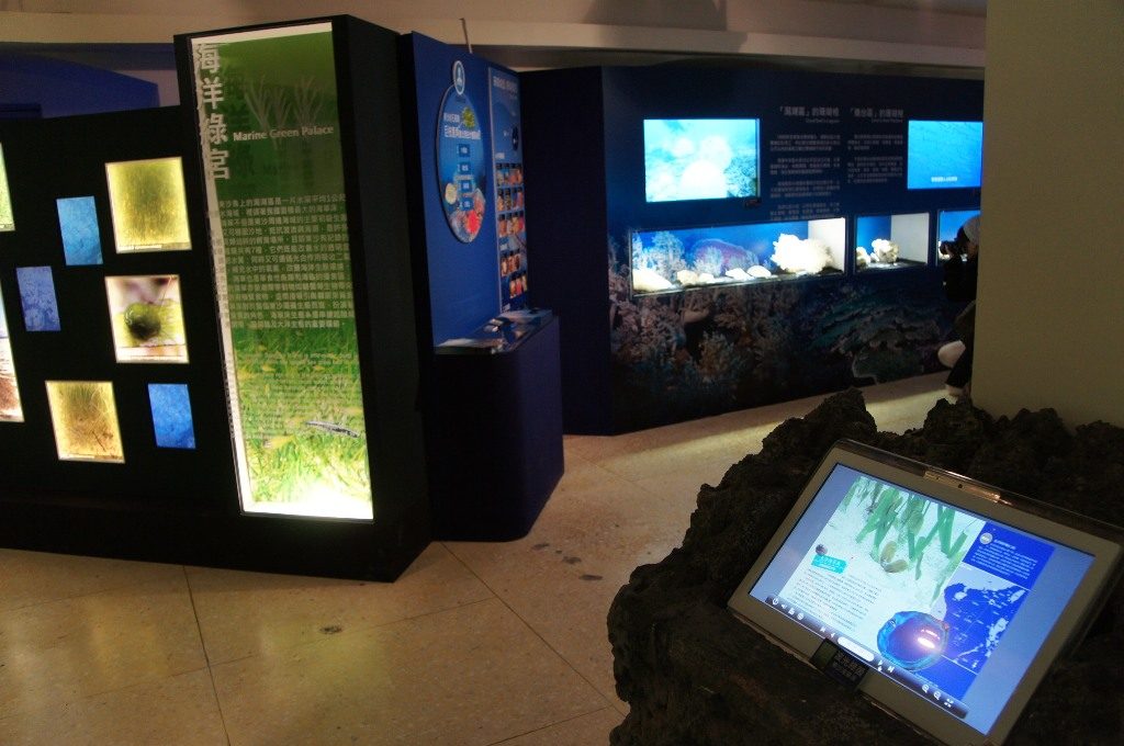 藍訊科技執行 臺灣博物館- 臺灣「礁」點‧東沙環礁特展 資通訊建置