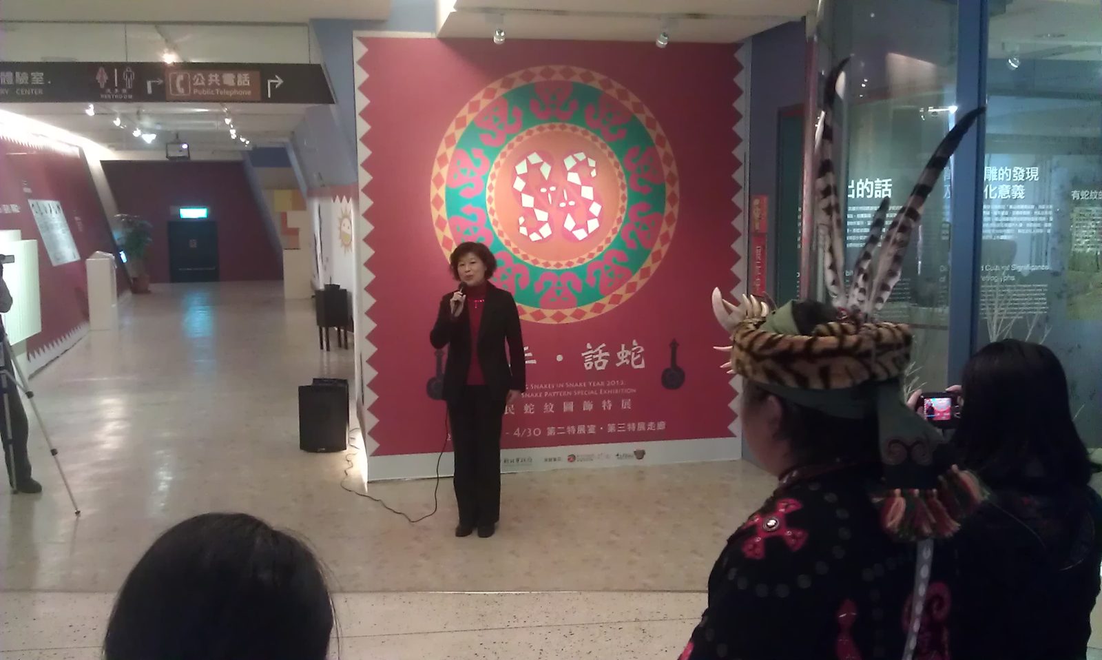 藍訊科技策展 十三行博物館 蛇年話蛇 現場學習體驗活動