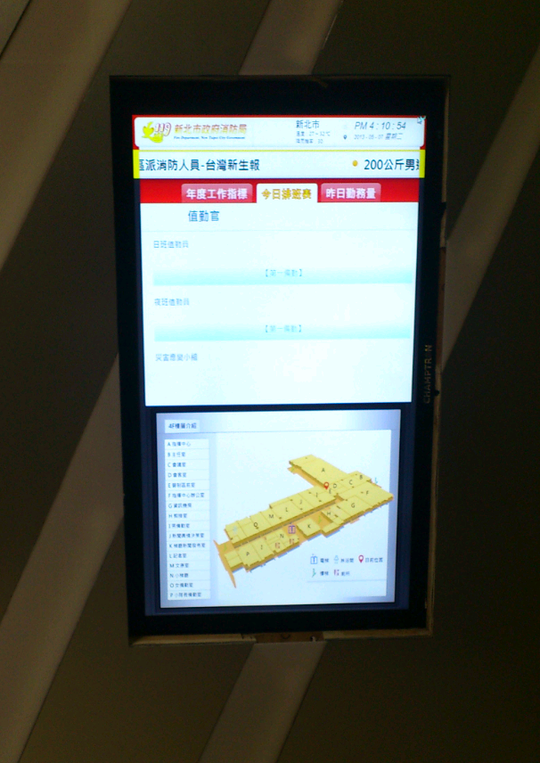 藍訊科技建置 新北市消防局42吋直立式數位電子看板&後台更新管理系統