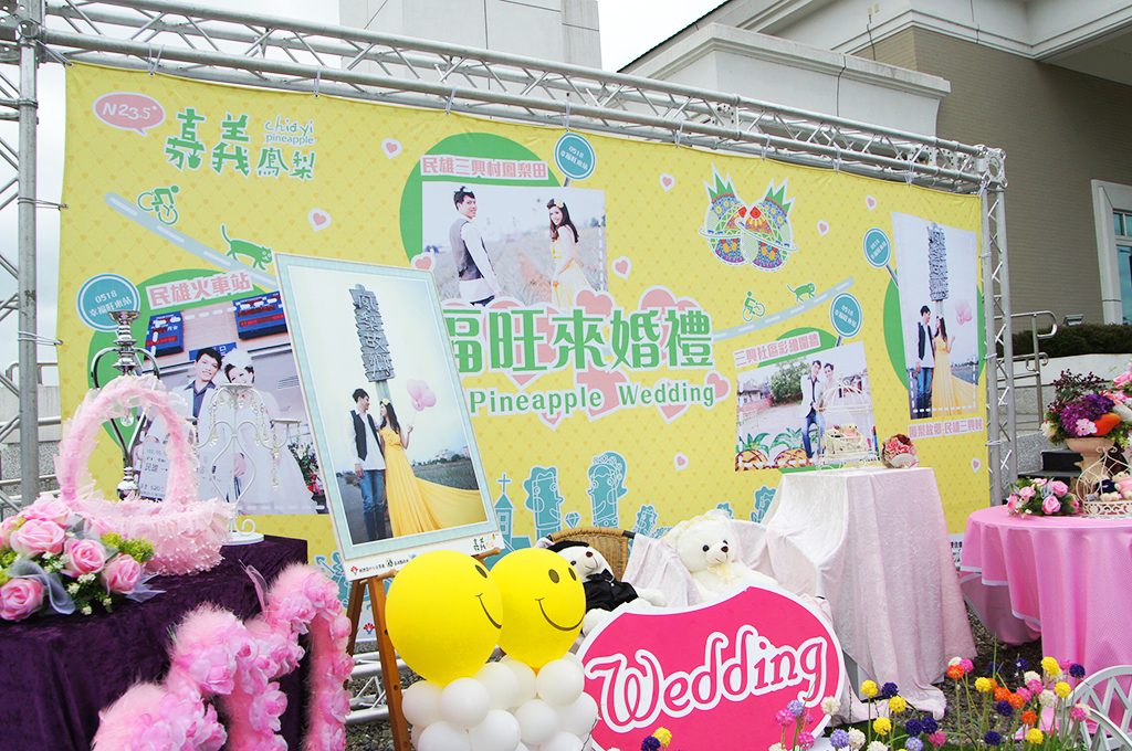 藍訊科技執行 嘉義民雄幸福旺來婚禮 愛大頭