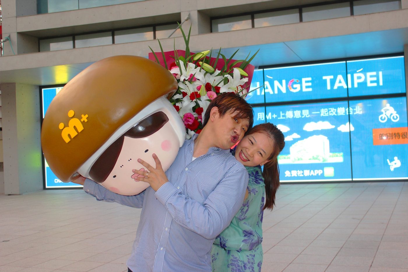 M+ Change Taipei數位牆變身求婚聖地！ 松菸大方曬恩愛