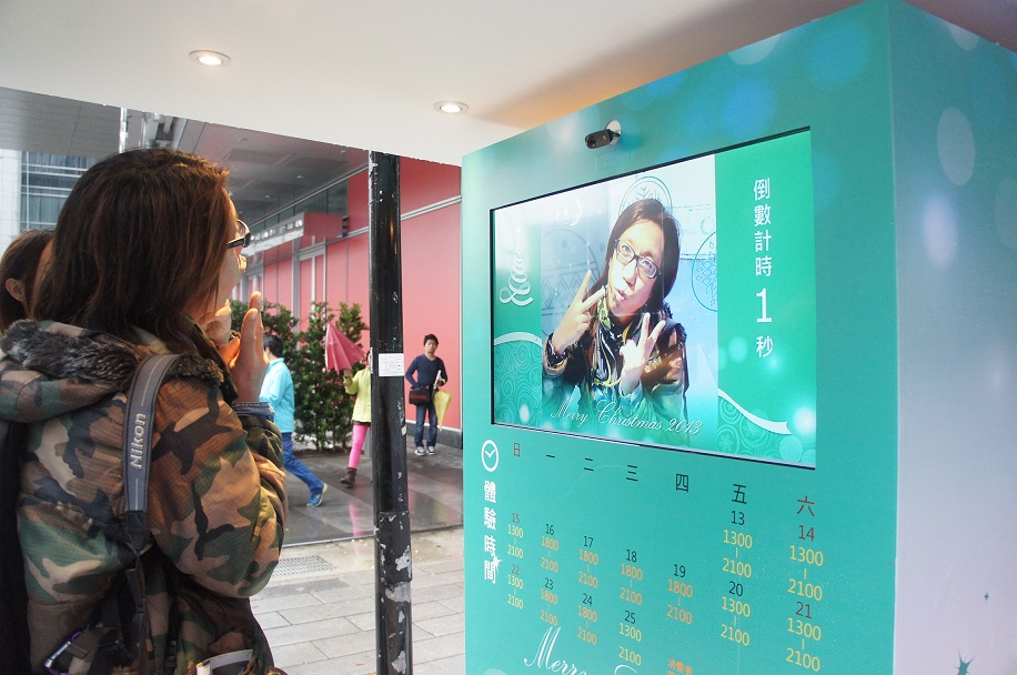 藍訊開發_拍照立即上傳大型戶外LED同步顯示& 獎品抽獎系統