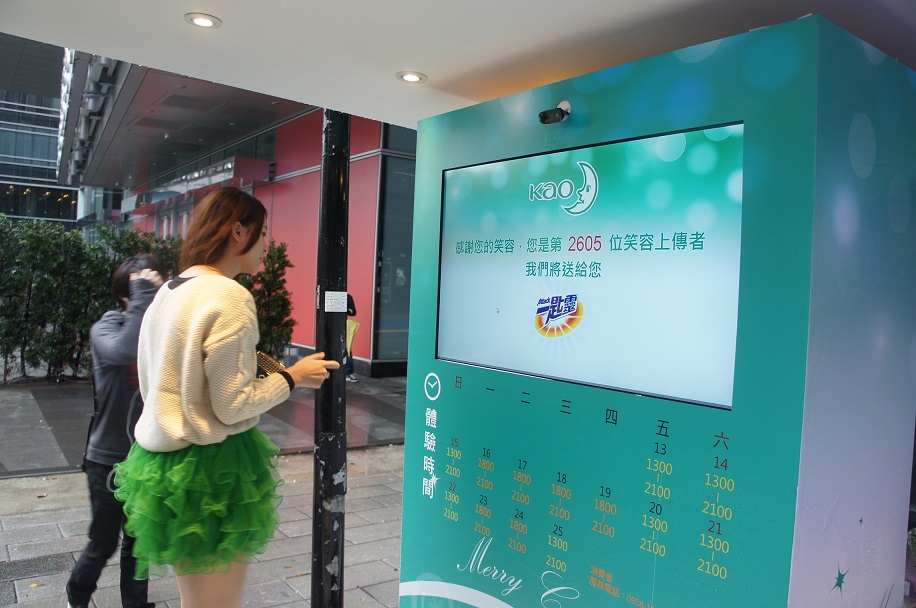 藍訊開發_拍照立即上傳大型戶外LED同步顯示& 獎品抽獎系統
