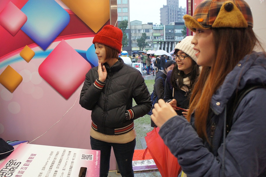 藍訊科技執行 天氣女孩Weather Girl 體感控制Leap Motion大頭貼 + 立即上傳FB粉絲團