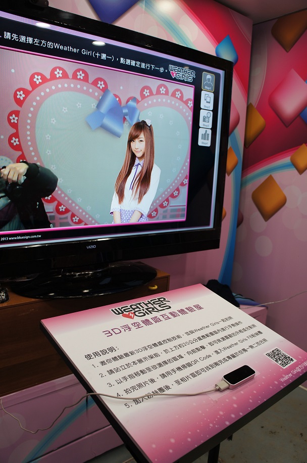 藍訊科技執行 天氣女孩Weather Girl 體感控制Leap Motion大頭貼 + 立即上傳FB粉絲團