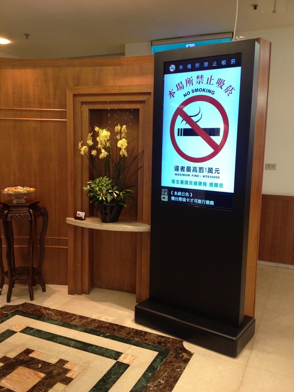 藍訊科技 製作46吋高貴時尚型 直立式電子看板 KIOSK