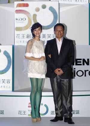 藍訊科技執行 2013臺北國際聖誕城- 花王微笑LED聖誕樹
