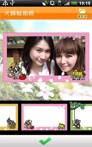 藍訊科技執行_芎林觀光導覽APP