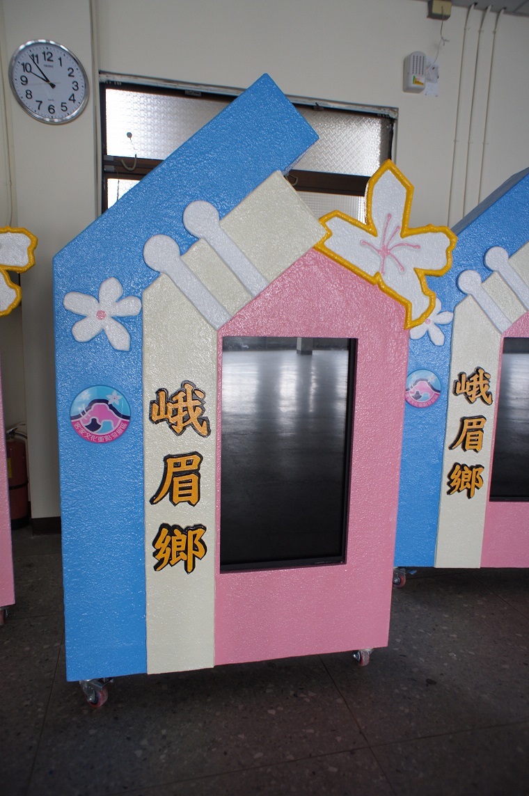 藍訊科技 製作 直立式32吋意象峨眉觀光導覽KIOSK
