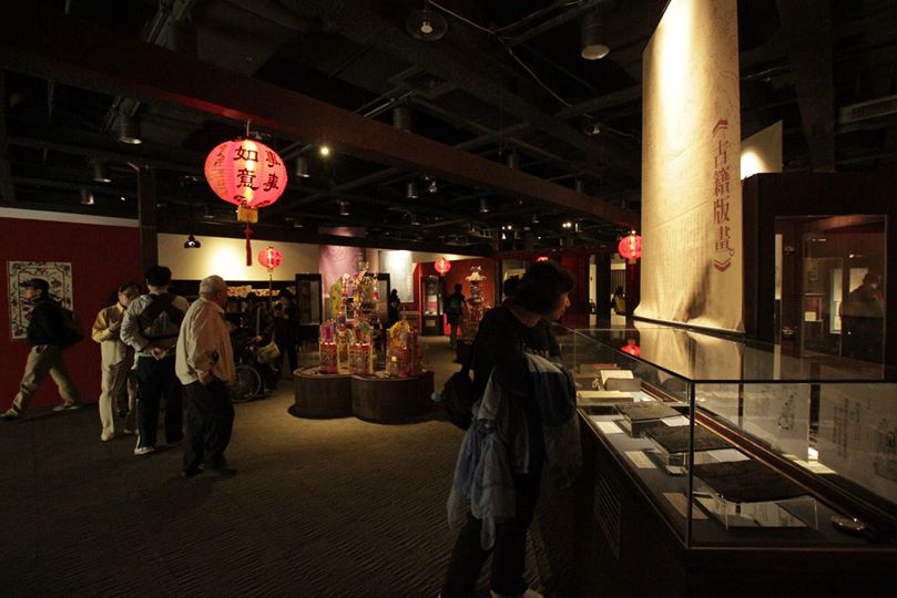 藍訊科技執行_藝藏人間-宜蘭民俗版畫展_特展網站
