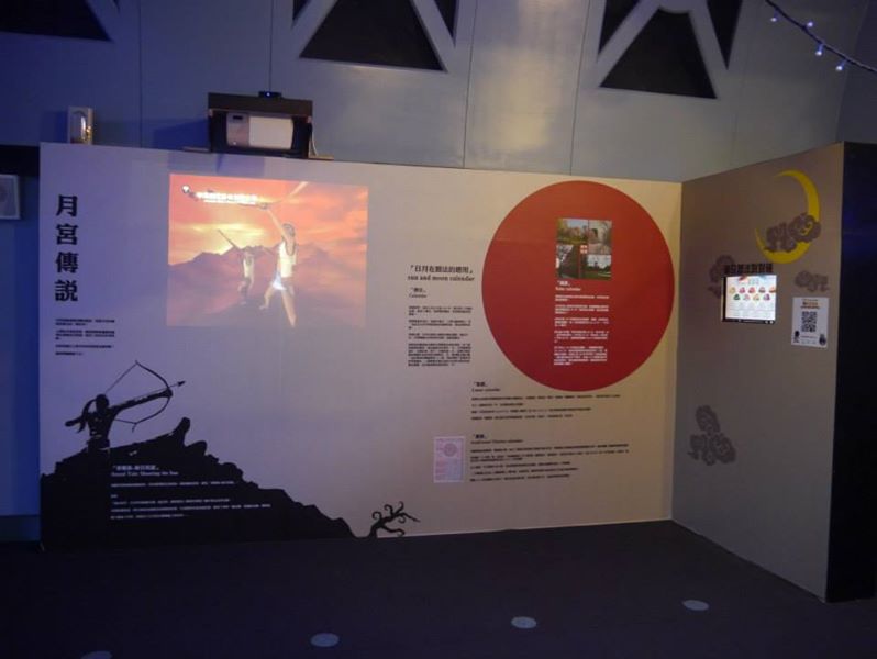 藍訊科技執行天文館「月球狂想曲-搭乘宇宙探險號去冒險」特展節日曆法對對碰 Flash遊戲