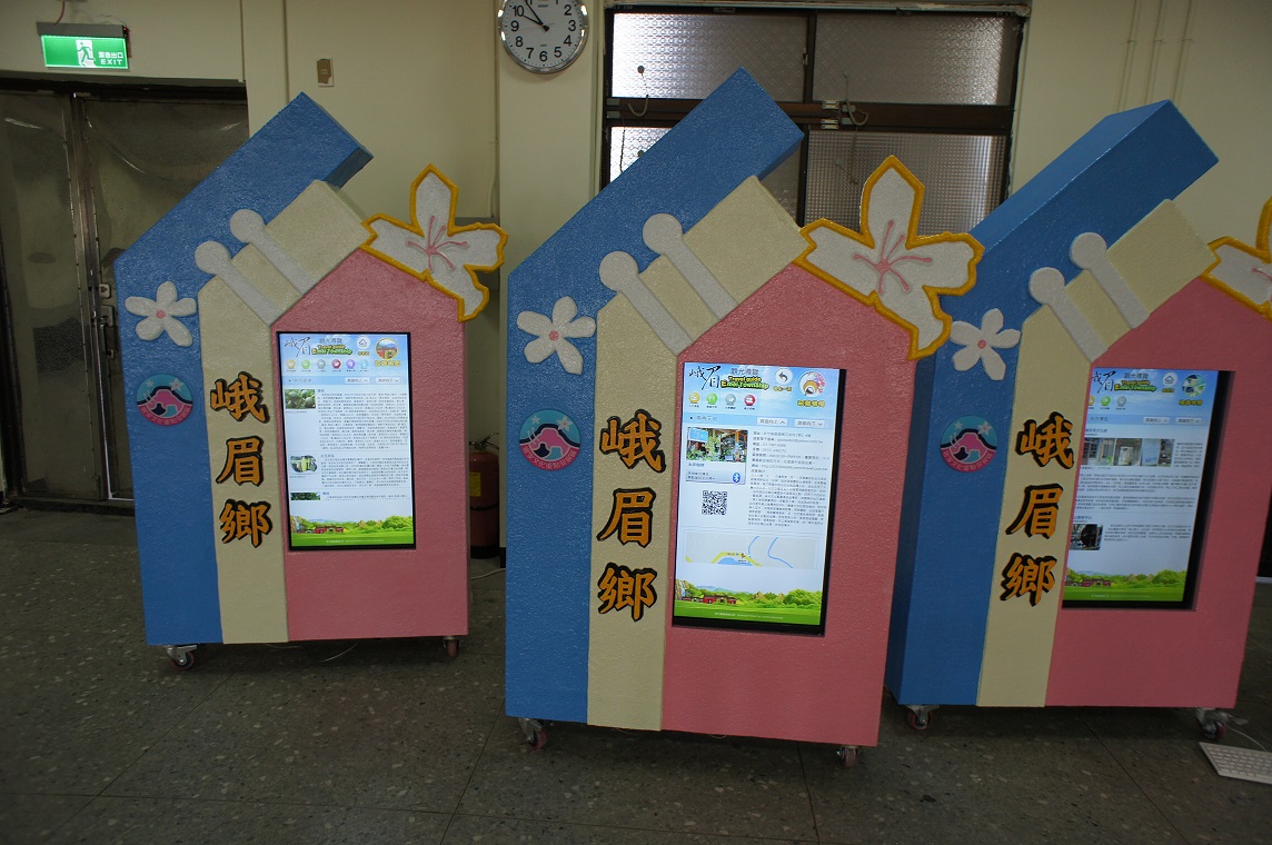 藍訊科技 製作 直立式32吋意象峨眉觀光導覽KIOSK