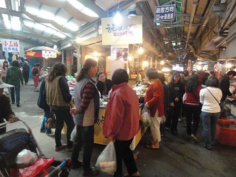 藍訊科技執行_施媽媽健康手作坊品牌商標