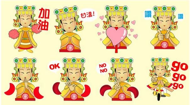 藍訊科技 執行 台哥大 M+ 元宵天燈&大甲媽祖 即時照片上傳系統