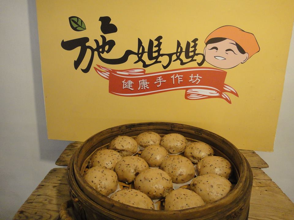 藍訊科技執行_施媽媽健康手作坊品牌商標