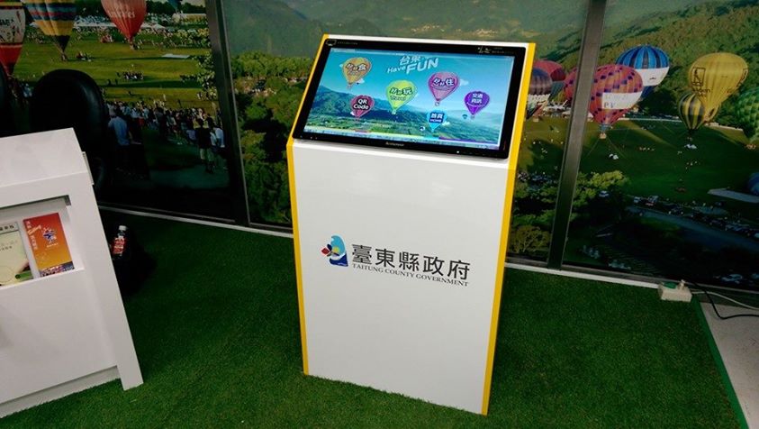 機場也是景點 台東航空站旅客服務中心啟用_藍訊科技執行 多媒體互動導覽系統