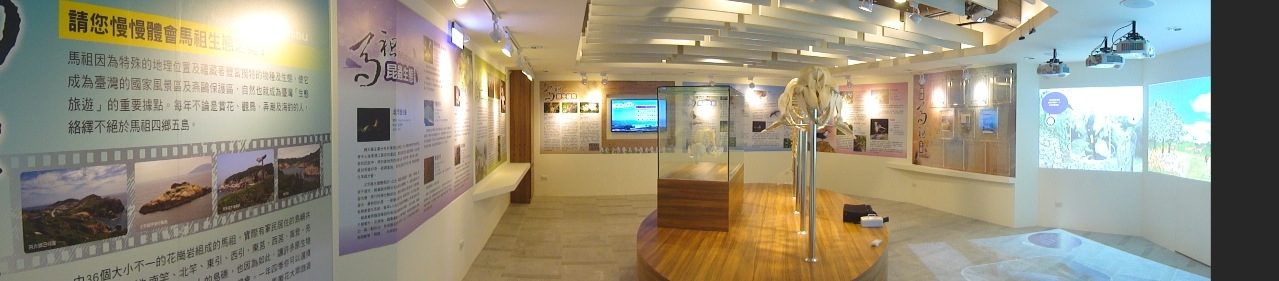 藍訊科技執行_馬祖生態教育館 生態動植物說明 體感互動裝置
