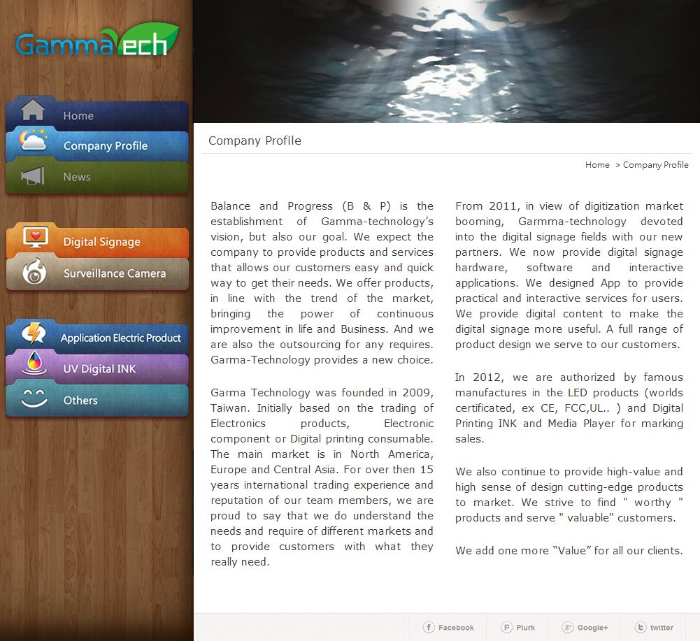 藍訊科技 執行 嘉瑪科技(Gammatech) 官網