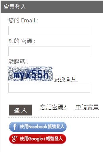 藍訊科技執行資策會 iFind 線上問卷  (比 Google 表單更實用的免費線上問券調查平台_支援手機板的行動問卷)